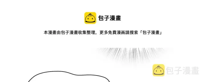 《我家老婆来自一千年前》22图65