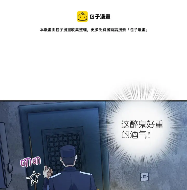 《我家老婆来自一千年前》22图69