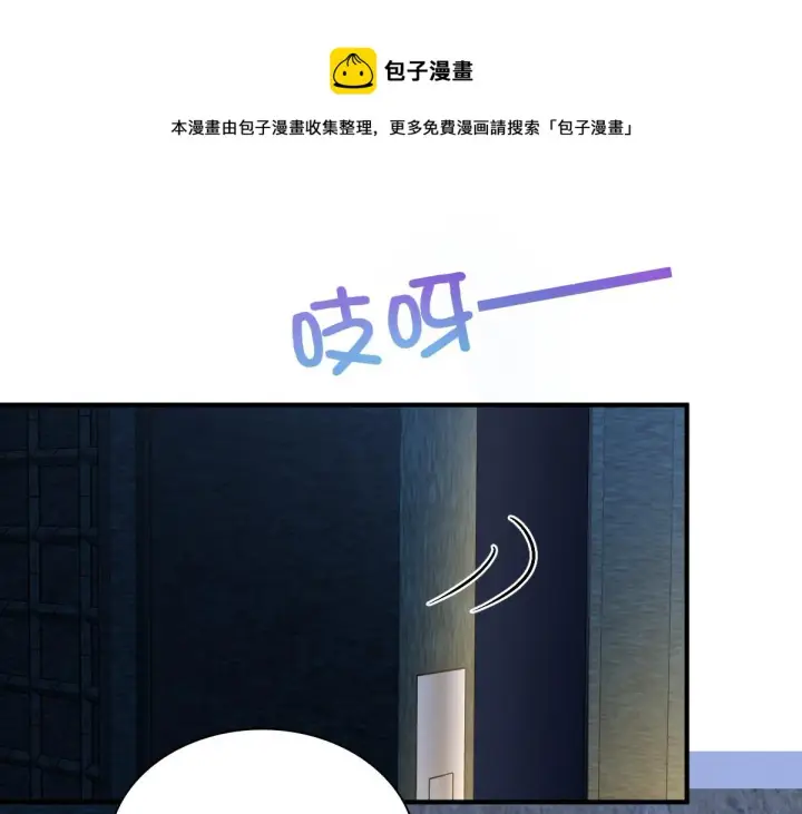《我家老婆来自一千年前》22图73