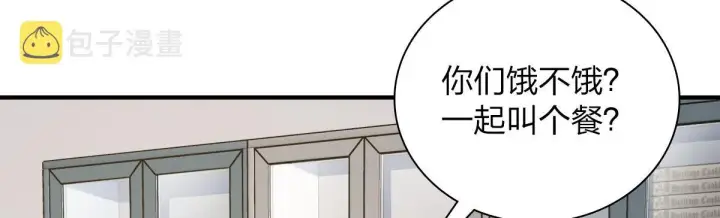 《我家老婆来自一千年前》22图8