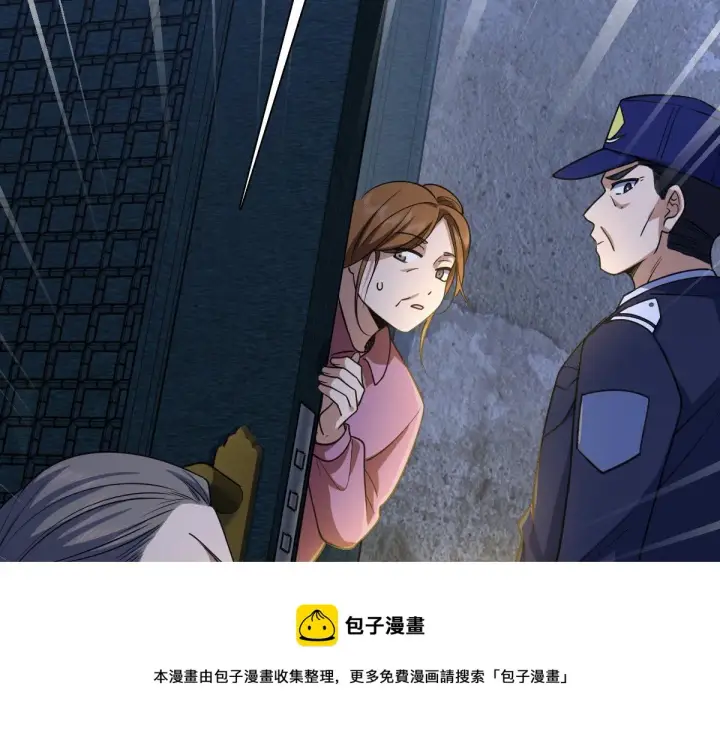 《我家老婆来自一千年前》22图81