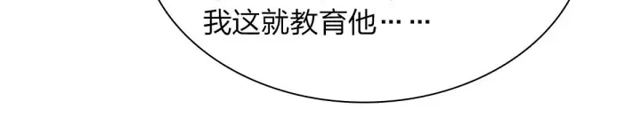 《我家老婆来自一千年前》22图86