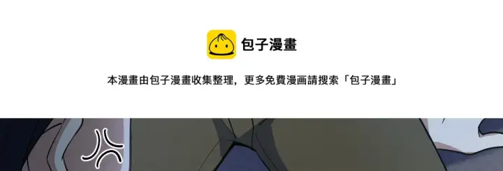 《我家老婆来自一千年前》22图89