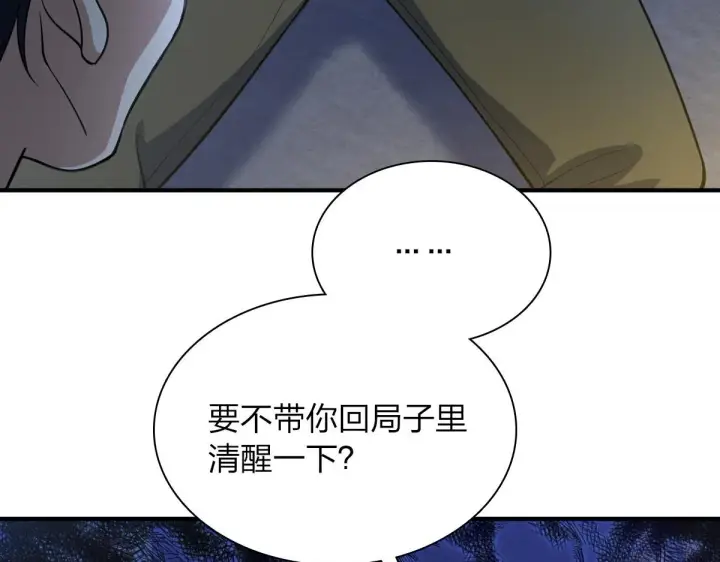 《我家老婆来自一千年前》22图90