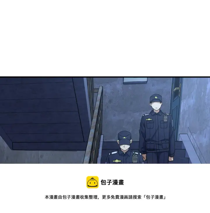 《我家老婆来自一千年前》22图97