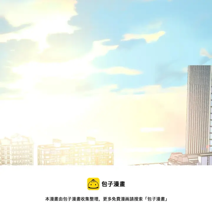 《我家老婆来自一千年前》23图101
