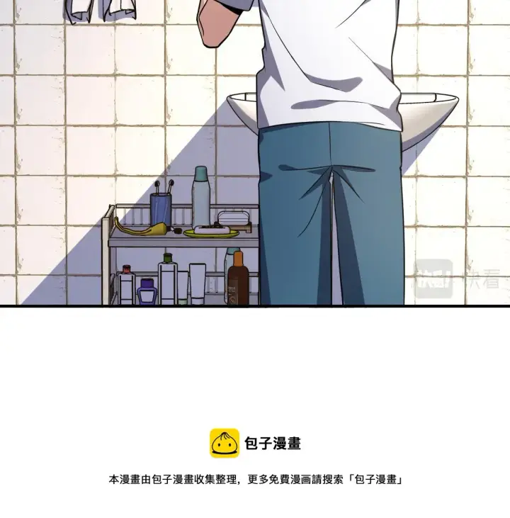 《我家老婆来自一千年前》23图105