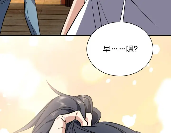 《我家老婆来自一千年前》23图110