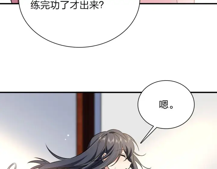 《我家老婆来自一千年前》23图114