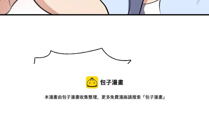 《我家老婆来自一千年前》23图121