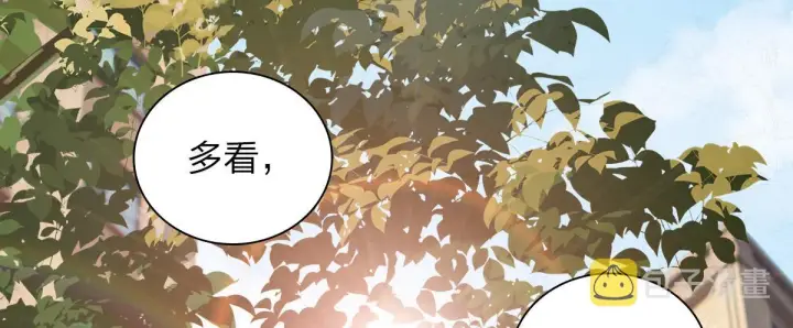 《我家老婆来自一千年前》23图130