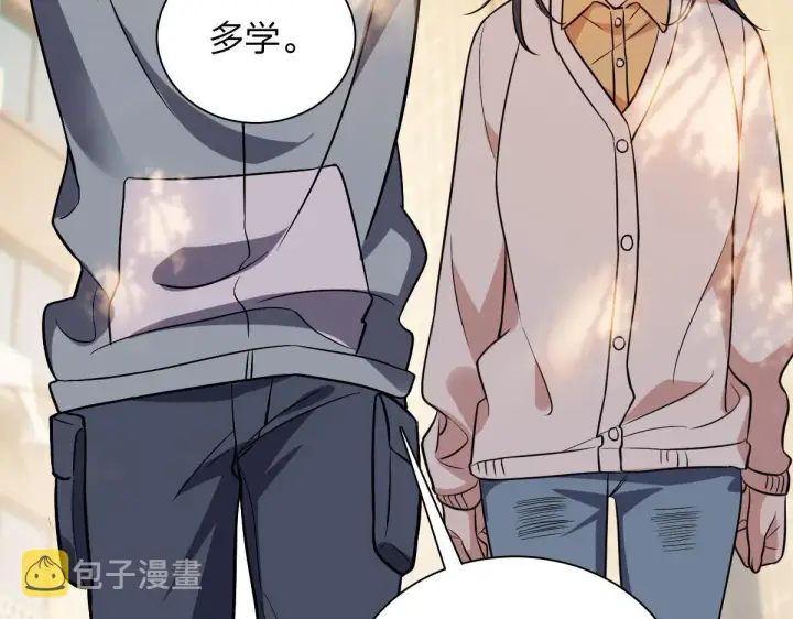 《我家老婆来自一千年前》23图132