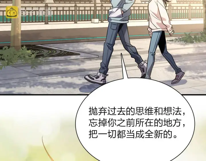 《我家老婆来自一千年前》23图135