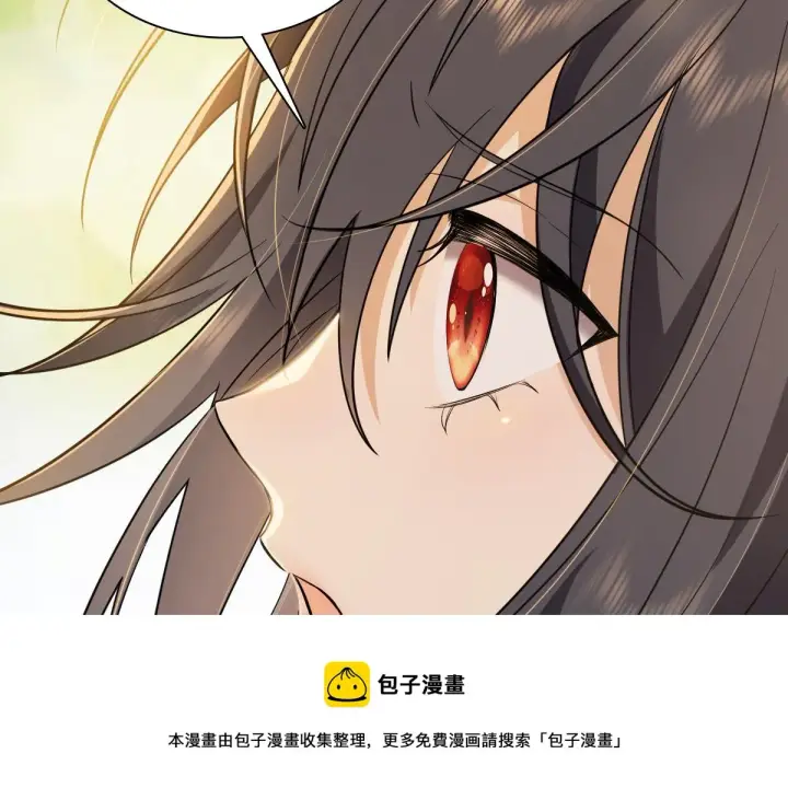 《我家老婆来自一千年前》23图137