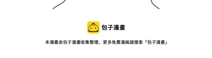 《我家老婆来自一千年前》23图17
