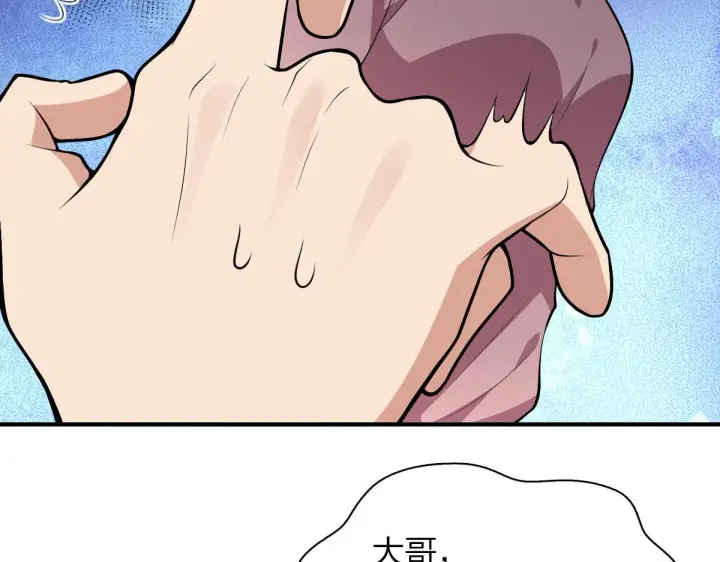 《我家老婆来自一千年前》23图22