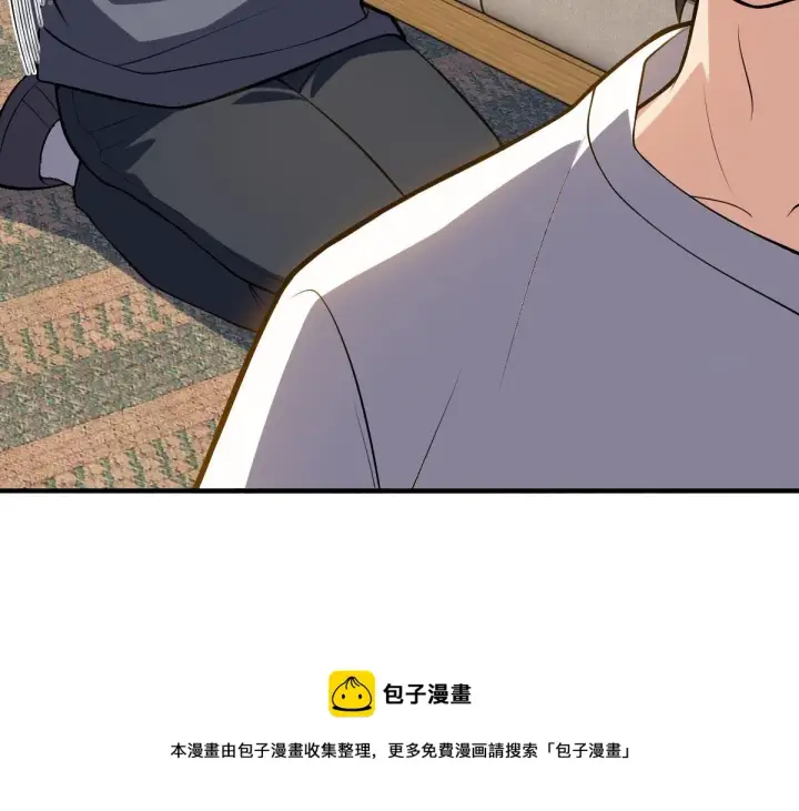 《我家老婆来自一千年前》23图25
