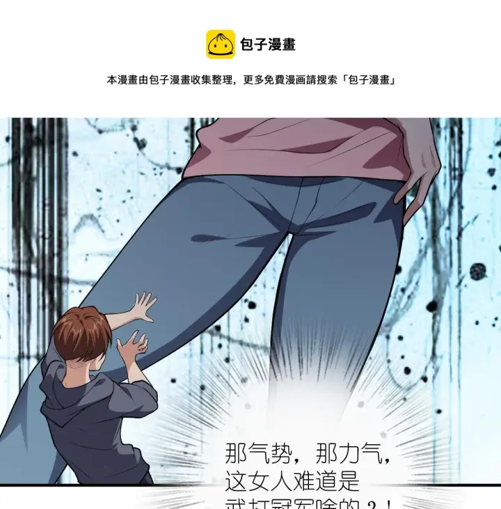 《我家老婆来自一千年前》23图37