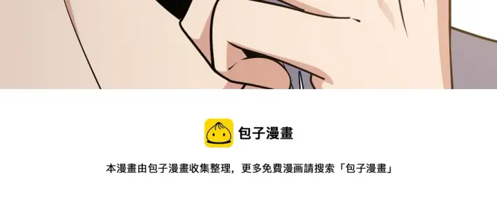 《我家老婆来自一千年前》23图41