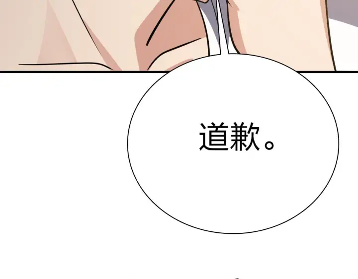 《我家老婆来自一千年前》23图42