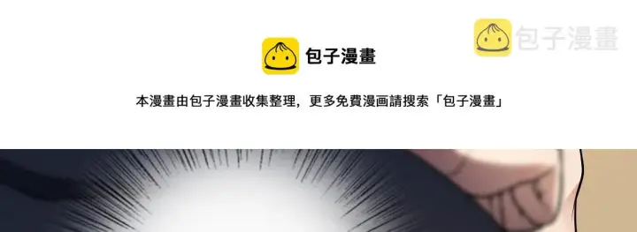 《我家老婆来自一千年前》23图5