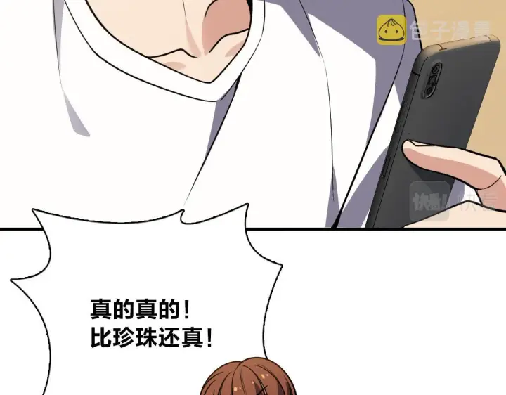 《我家老婆来自一千年前》23图55