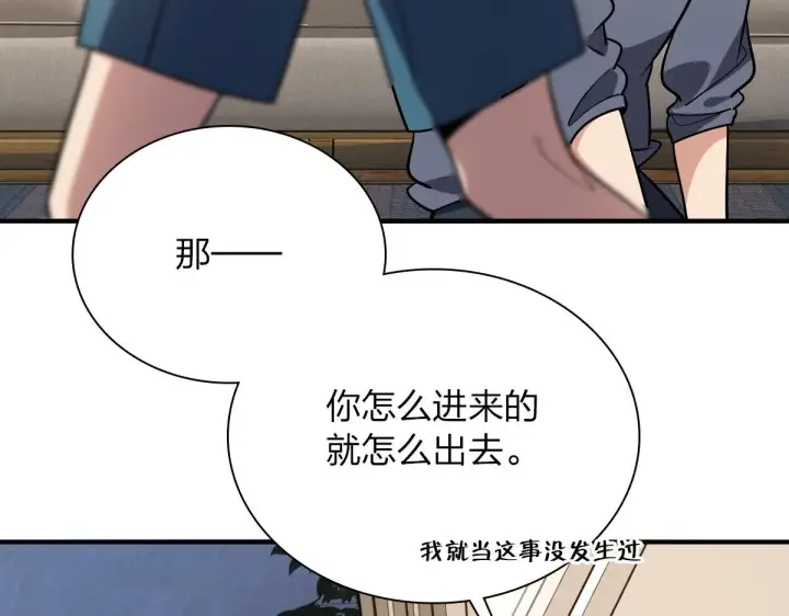 《我家老婆来自一千年前》23图58