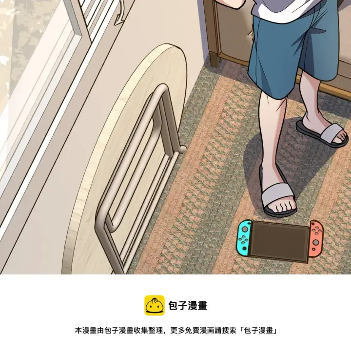 《我家老婆来自一千年前》23图61
