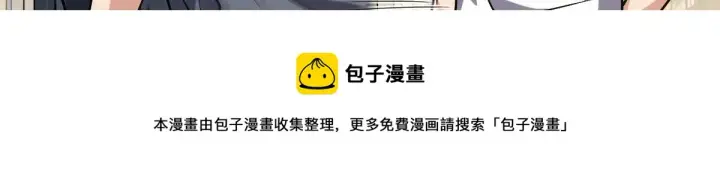 《我家老婆来自一千年前》23图65