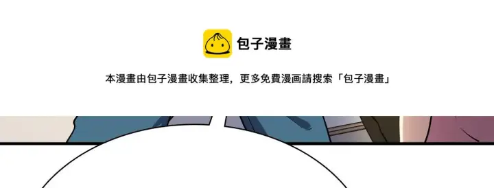 《我家老婆来自一千年前》23图77