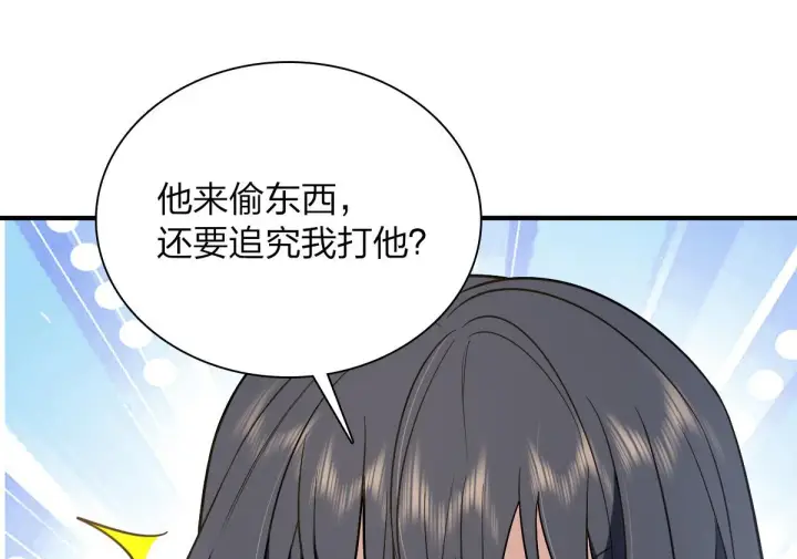 《我家老婆来自一千年前》23图79