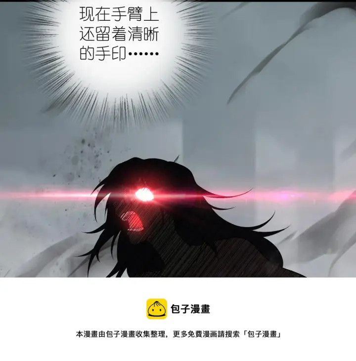 《我家老婆来自一千年前》23图9
