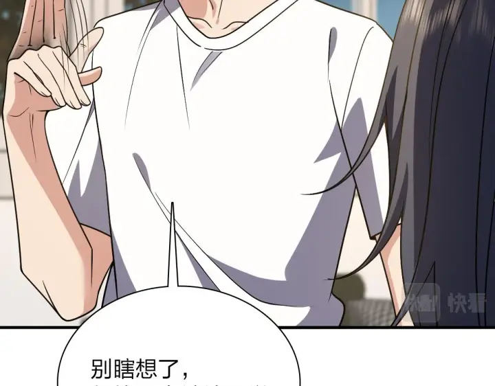 《我家老婆来自一千年前》23图90