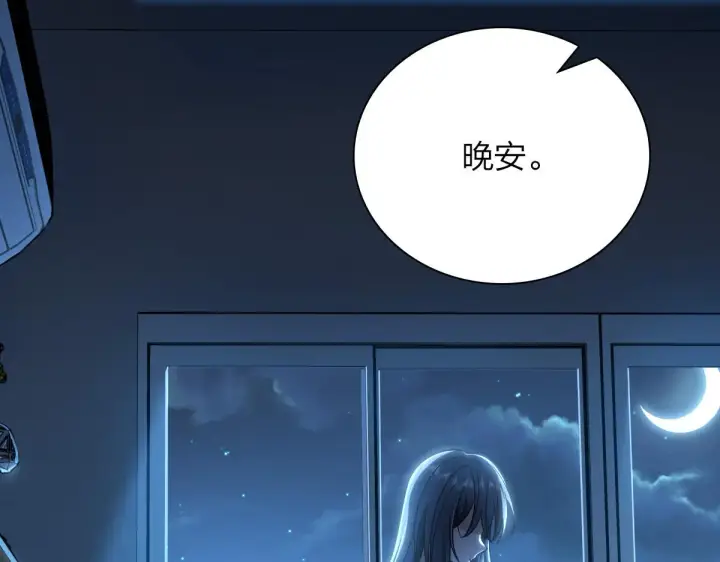 《我家老婆来自一千年前》23图96