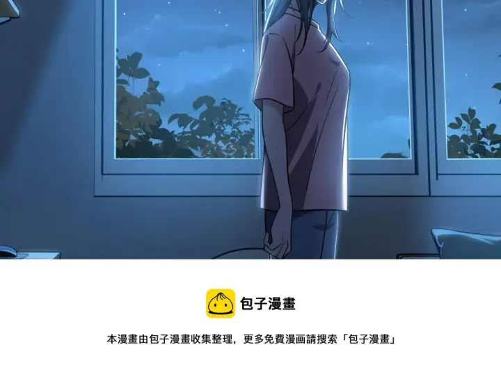 《我家老婆来自一千年前》23图97