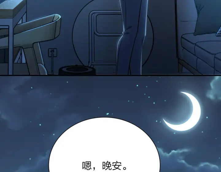 《我家老婆来自一千年前》23图98