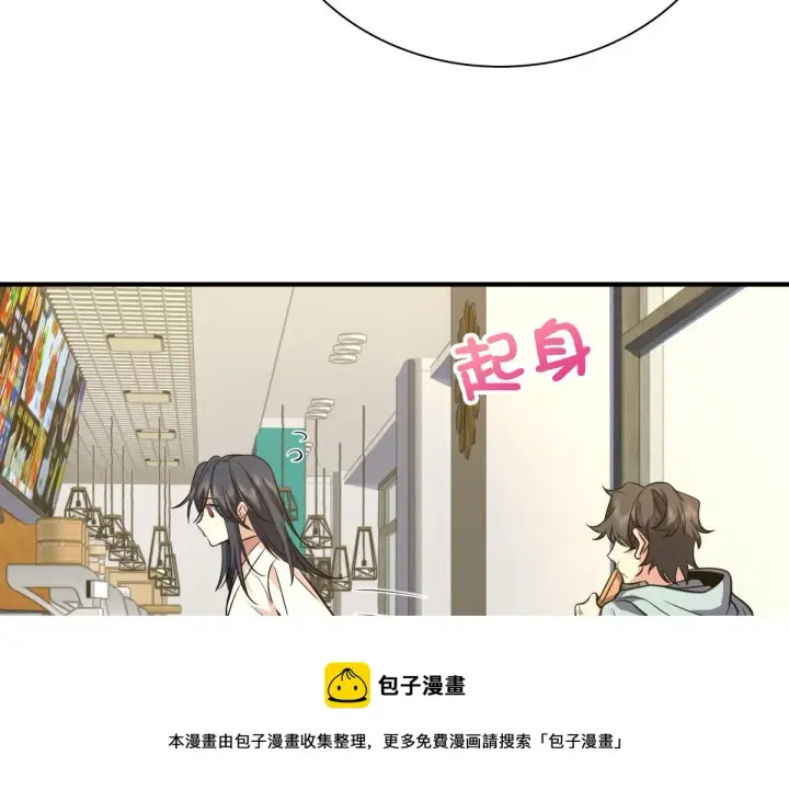 《我家老婆来自一千年前》24图105