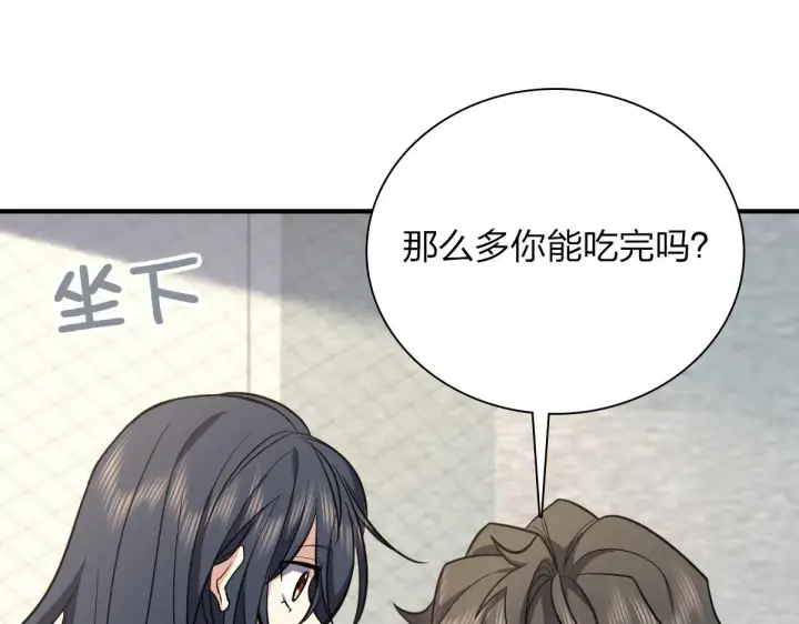 《我家老婆来自一千年前》24图116