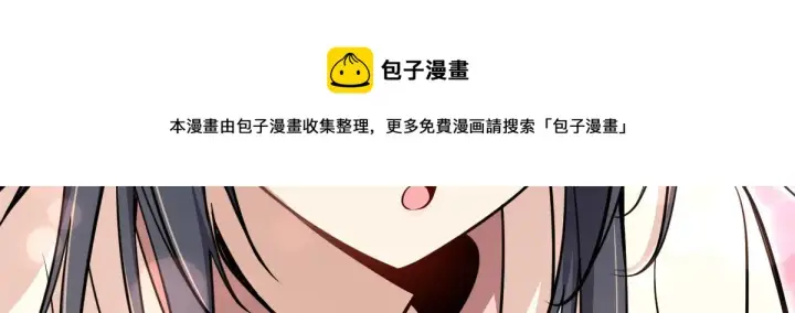 《我家老婆来自一千年前》24图121