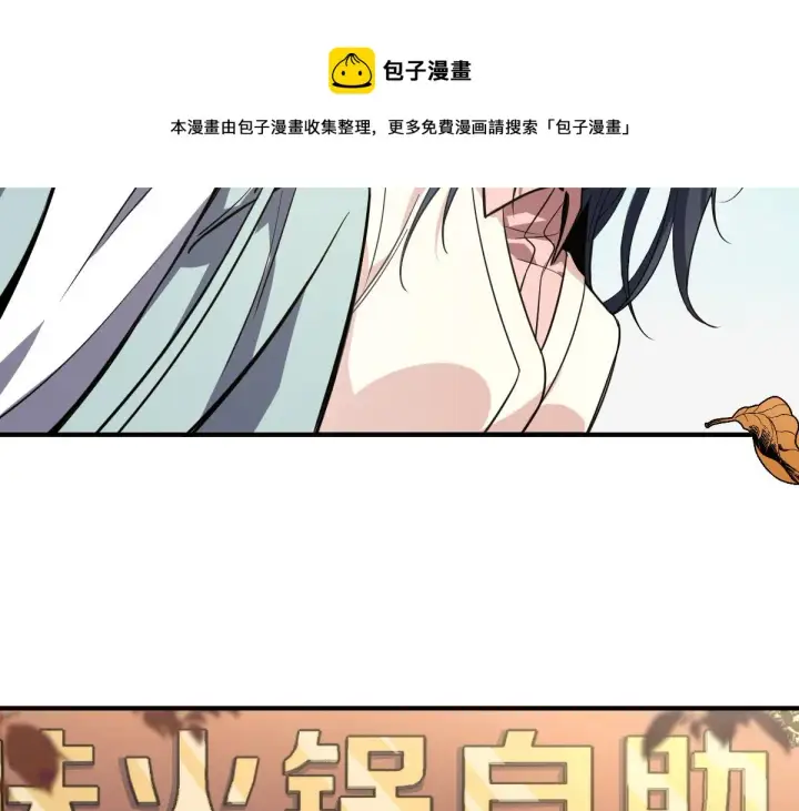 《我家老婆来自一千年前》24图137