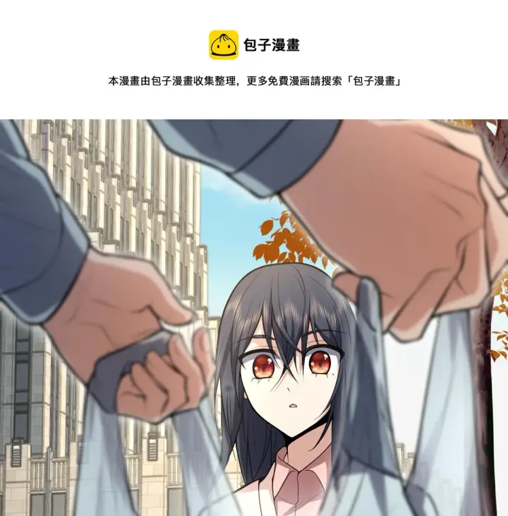 《我家老婆来自一千年前》24图149
