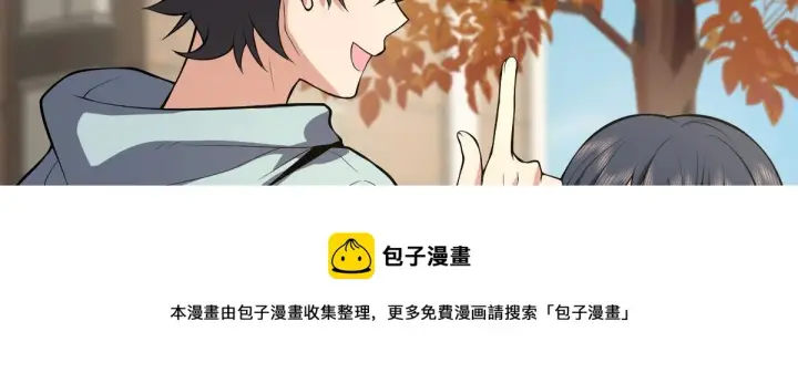 《我家老婆来自一千年前》24图153