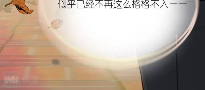 《我家老婆来自一千年前》24图174
