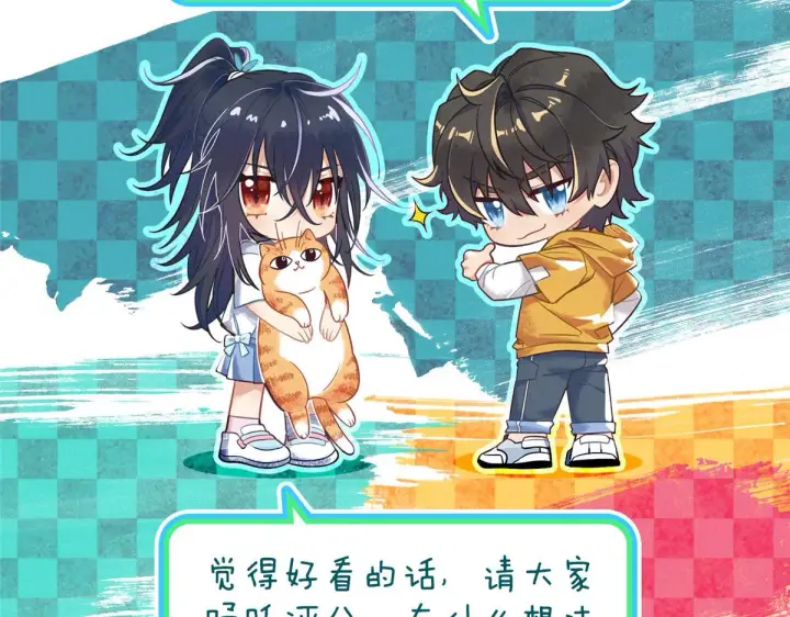 《我家老婆来自一千年前》24图179