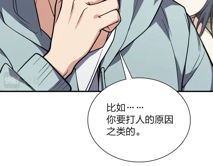 《我家老婆来自一千年前》24图19