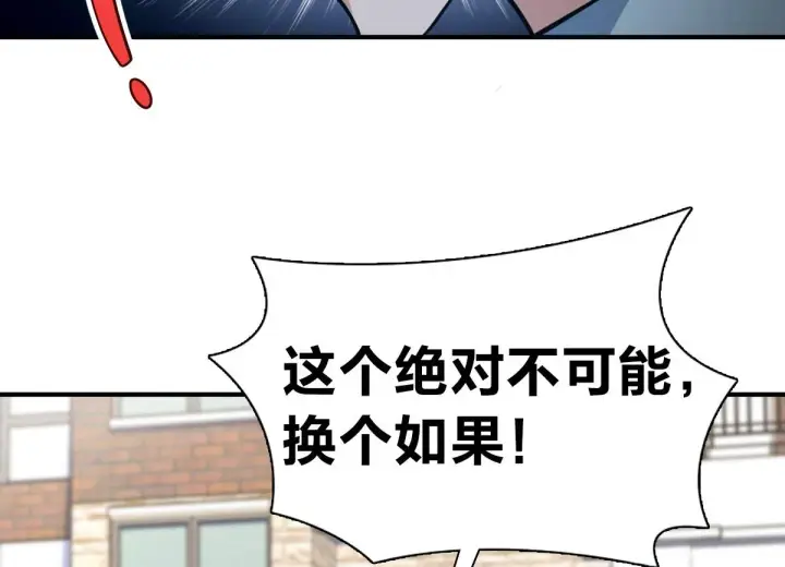《我家老婆来自一千年前》24图24