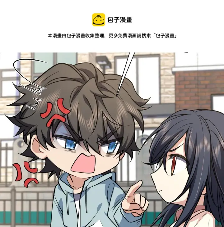 《我家老婆来自一千年前》24图25
