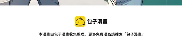 《我家老婆来自一千年前》24图41