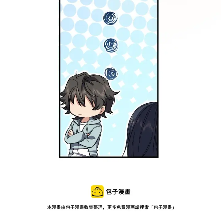 《我家老婆来自一千年前》24图49