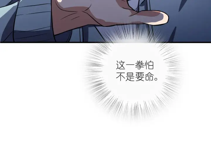 《我家老婆来自一千年前》24图58